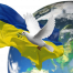 Quốc hoa Ukraine